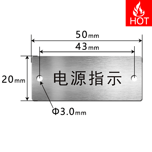 EK5020 按鈕標(biāo)識牌
