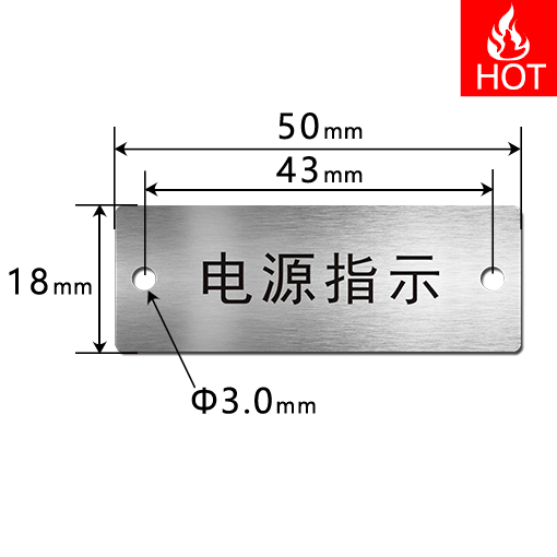 EK5018 按鈕標(biāo)識牌