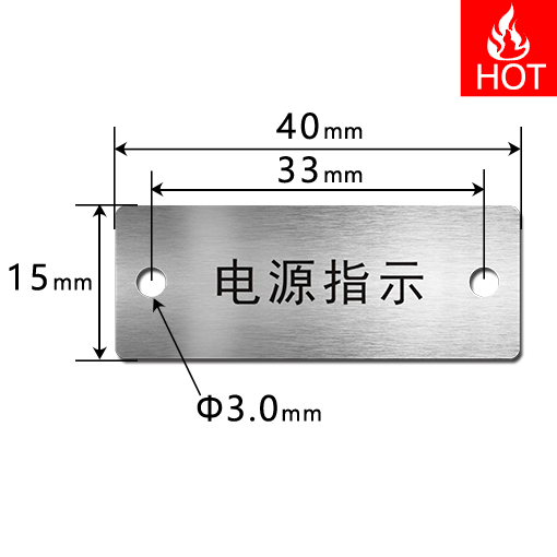 EK4015 按鈕標(biāo)識牌