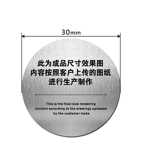 EC30 金屬標(biāo)識牌
